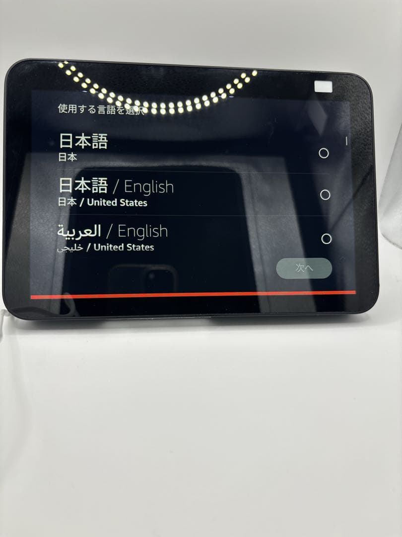 Amazon EchoShow8 第2世代　本体