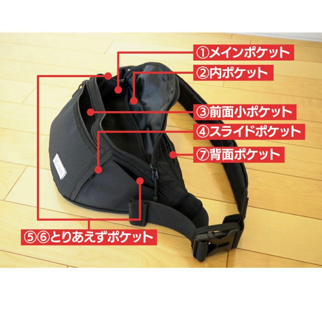 DDicchoヒップシート ショルダーバッグ一体型 Hug育バッグ30kgまで
