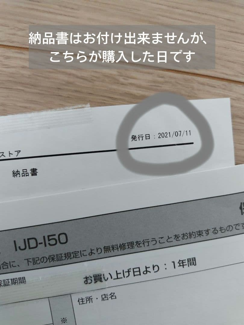 【2021 年製】アイリスオーヤマ 衣類乾燥機除湿機 IJD-I50-WH