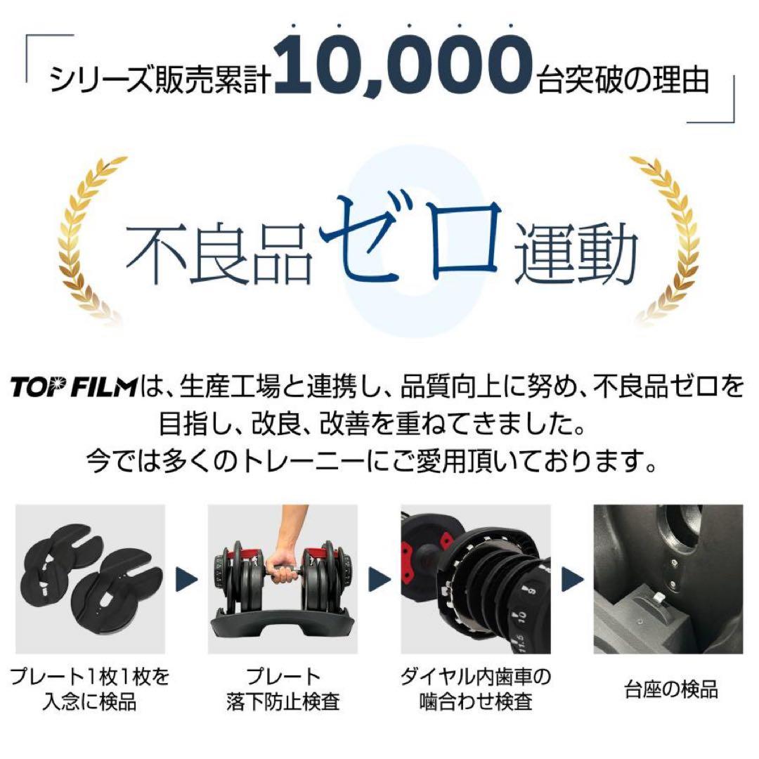 【新品】可変式ダンベル 40kg 2個セット ダンベル 可変式40kg ブラック