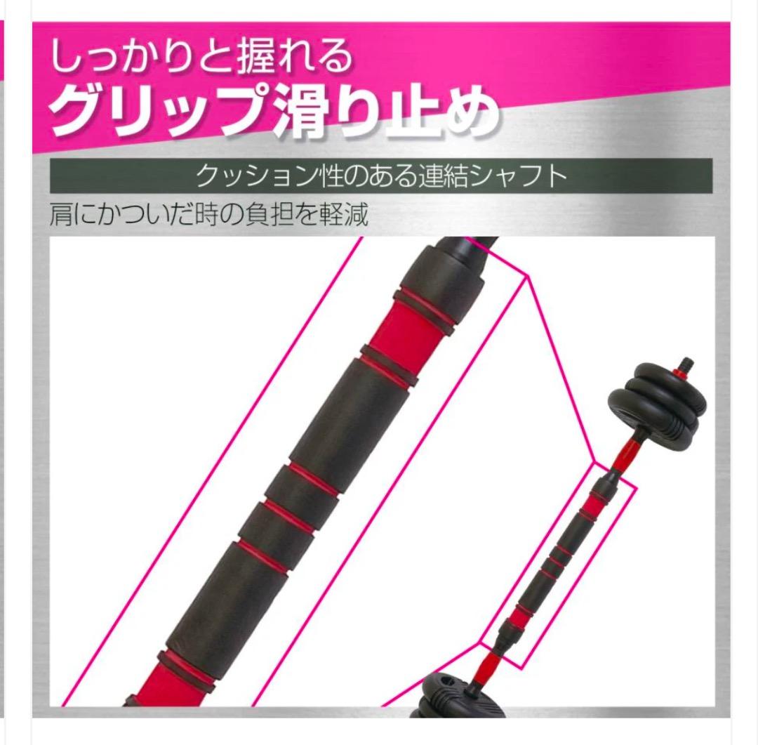 新品未使用品 ダンベル新高性能40kg