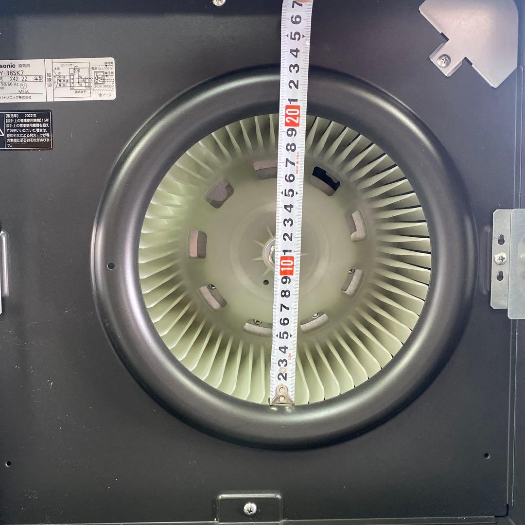 ウィルキンソンさん専用Panasonic 天井埋込形換気扇 FYー38SK7
