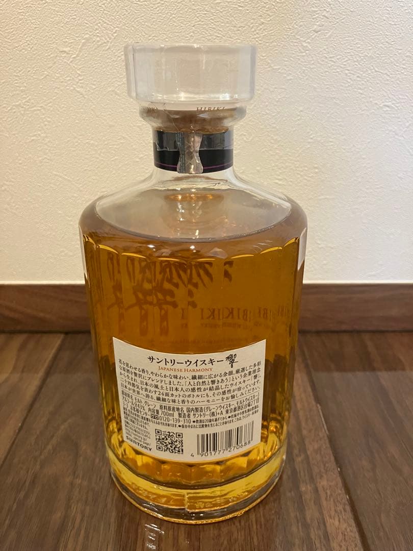 Hibiki 21年ほか（画像のもの）