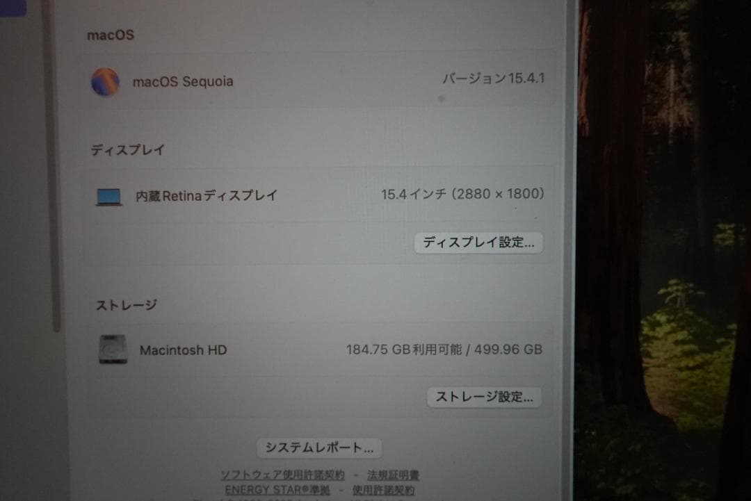 MacBook Pro 2018 メモリ32GB Core i7 注意事項あり