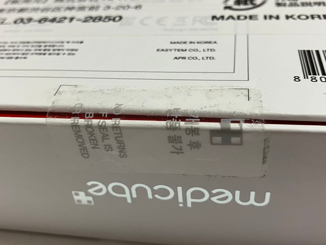 【匿名配送】新品 メディキューブ スキンブースターショット美顔器