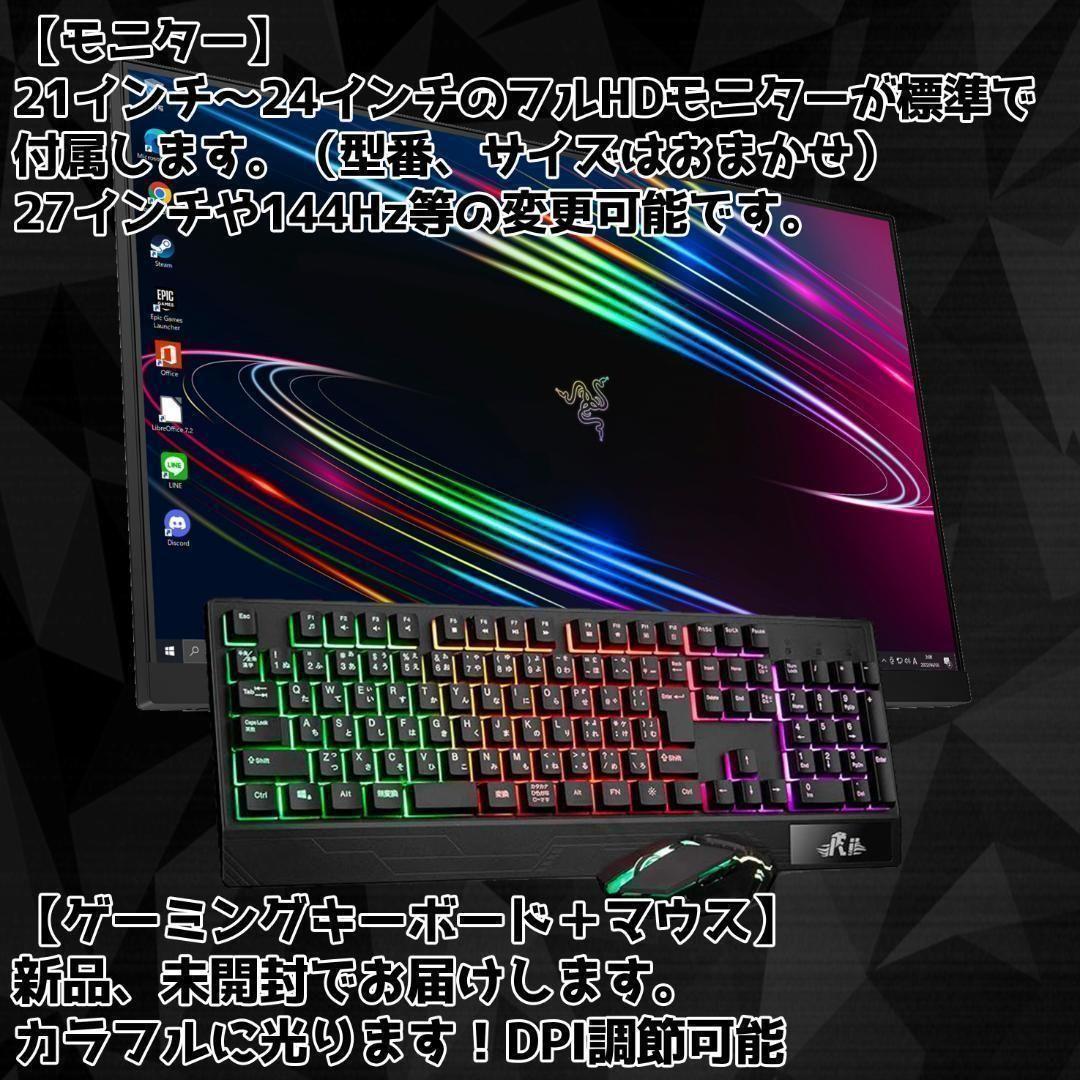 【即納激安ブラックモデル】RTX3060搭載ゲーミングPCフルセット✨R7