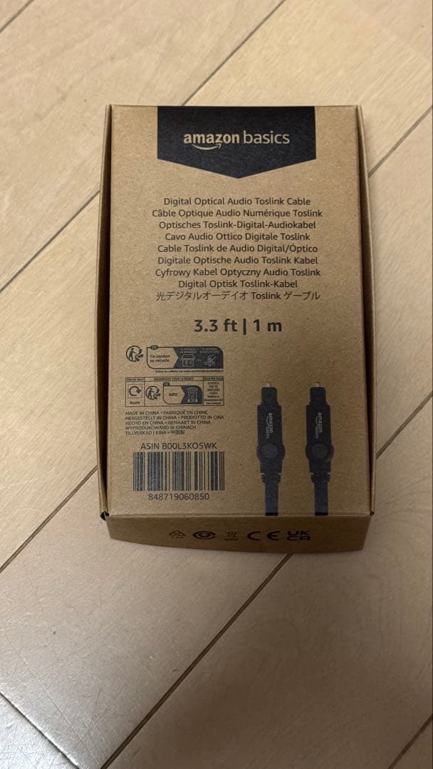 サウンドバー JBL BAR5.0 MULTIBEAM おまけ付き