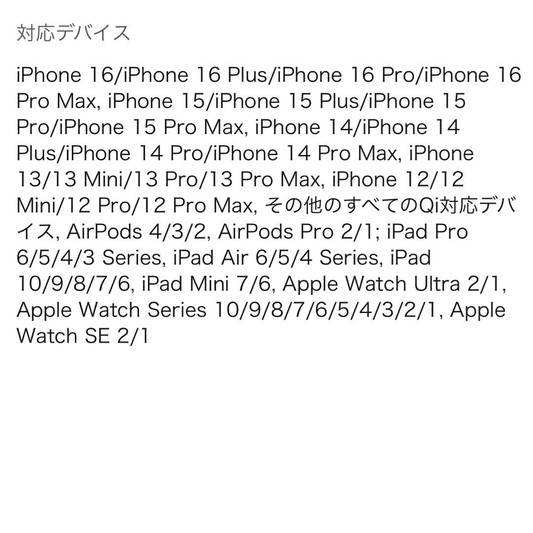 お得❤️iPhone⭐️AirPods⭐️iPad⭐️充電器⭐️MagSafe⭐️ワイヤレス