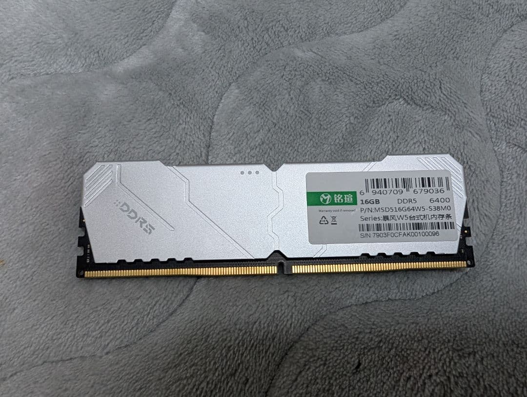 f*N様 MAXSUN DDR5 6400 32G(16G*2)メモリー