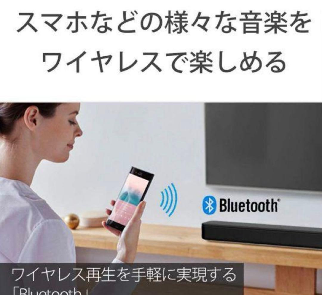 ソニー サウンドバー HT-S100F 100Wハイパワー フロントサラウンド