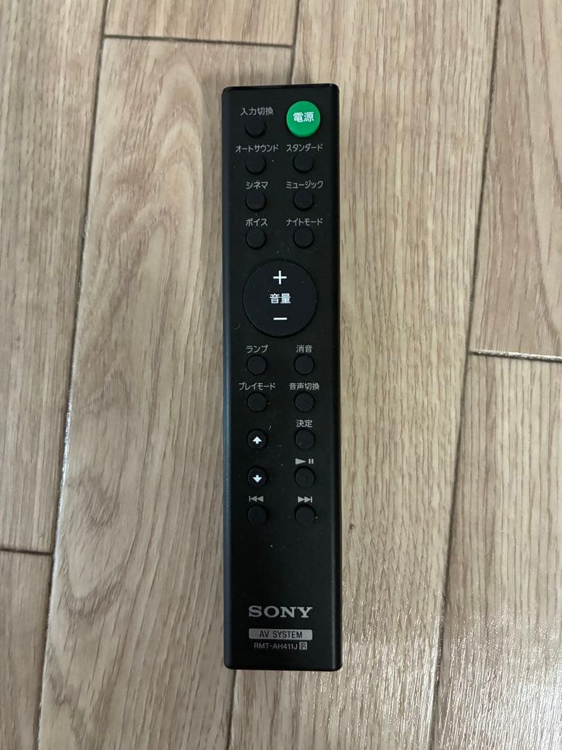 ソニー サウンドバー HT-S100F 100Wハイパワー フロントサラウンド