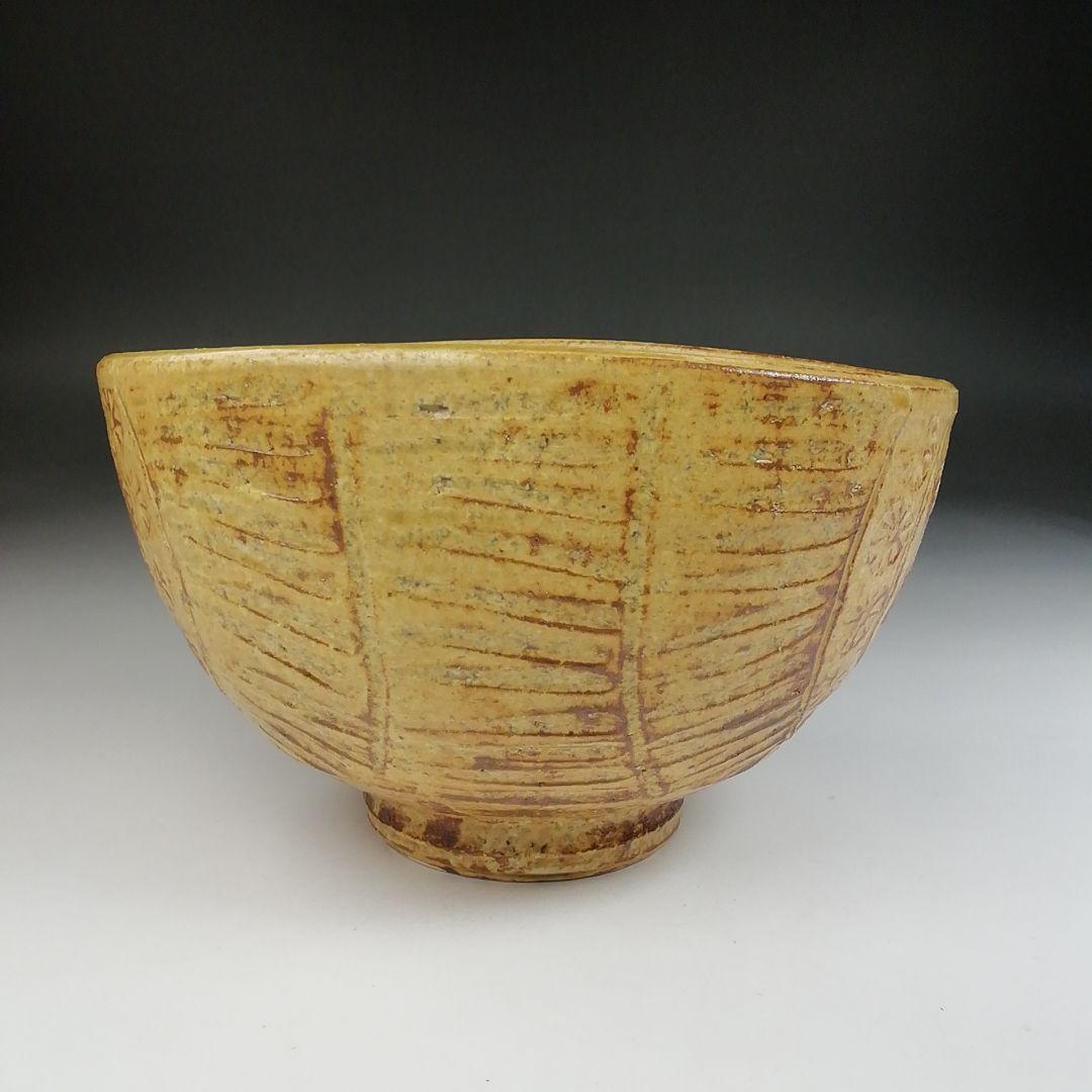 Ｔ５９６　茶碗　『黄伊羅保　俵茶碗』『中村与平 造』『前大徳寺 福本積應 書付』