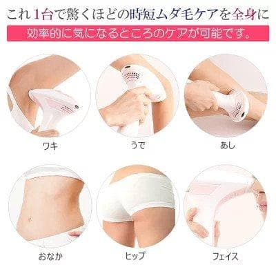 コスビューティー  IPL光美容器◆シャンパンゴールド◆CJB1506-G