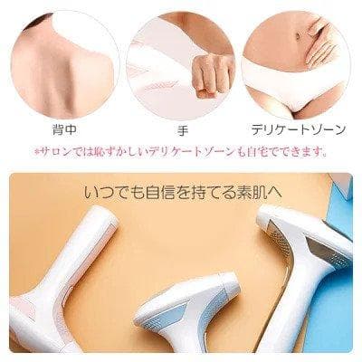 コスビューティー  IPL光美容器◆シャンパンゴールド◆CJB1506-G