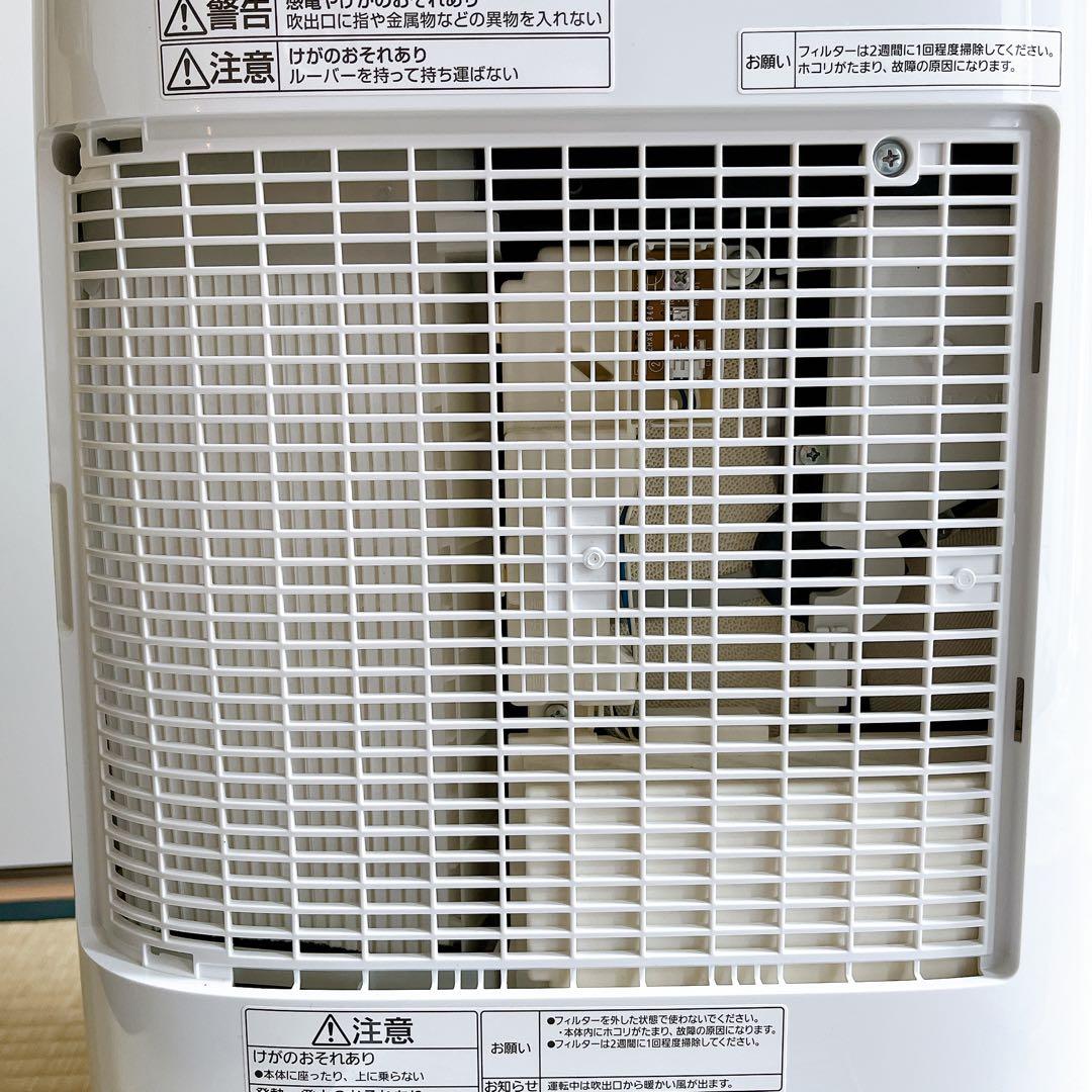 Panasonic F-YZVX60 衣類乾燥除湿機 ナノイー 白
