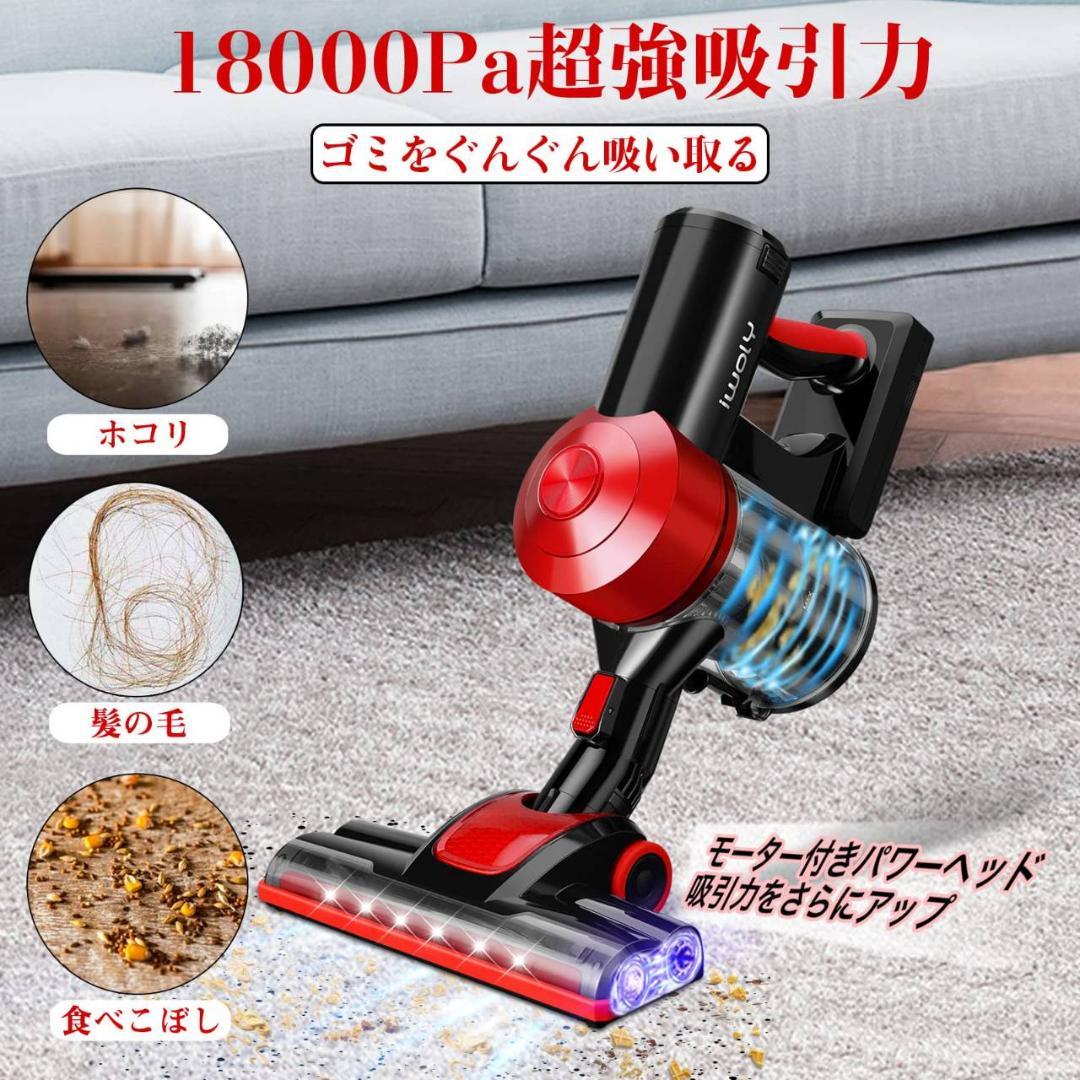 コードレスのサイクロン掃除機兼スティック型掃除機