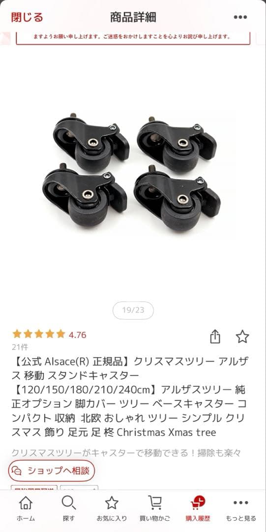 クリスマスツリー　アルザスツリー　180cm 2024年ver クリスマス