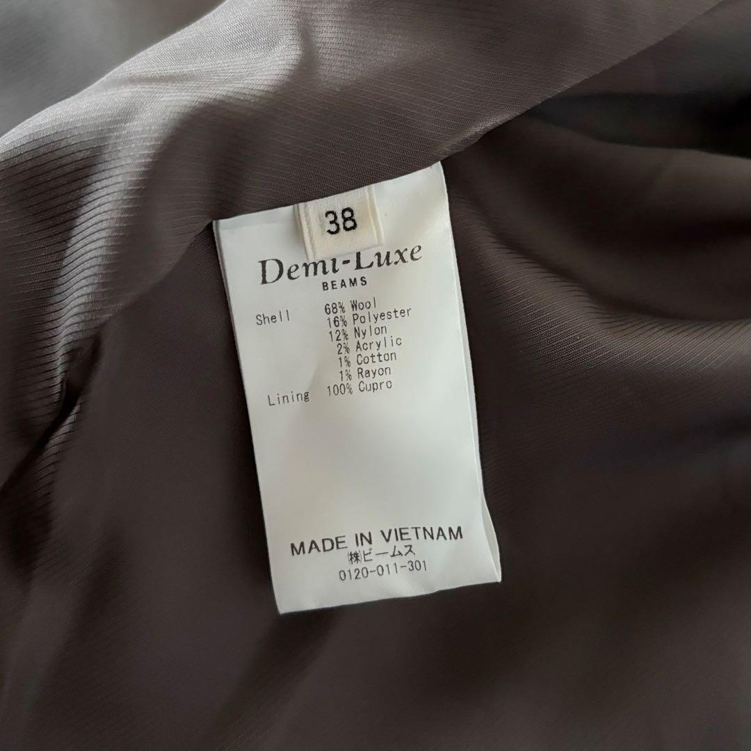 定価64,900円　デミルクスビームス　ナッピングウール　ダブルブレストコート