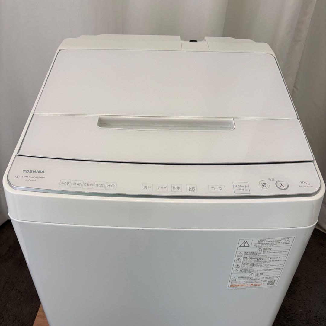 900　東芝　洗濯機　10キロ　23年製　綺麗　安い　設置無料　AW-10DP3