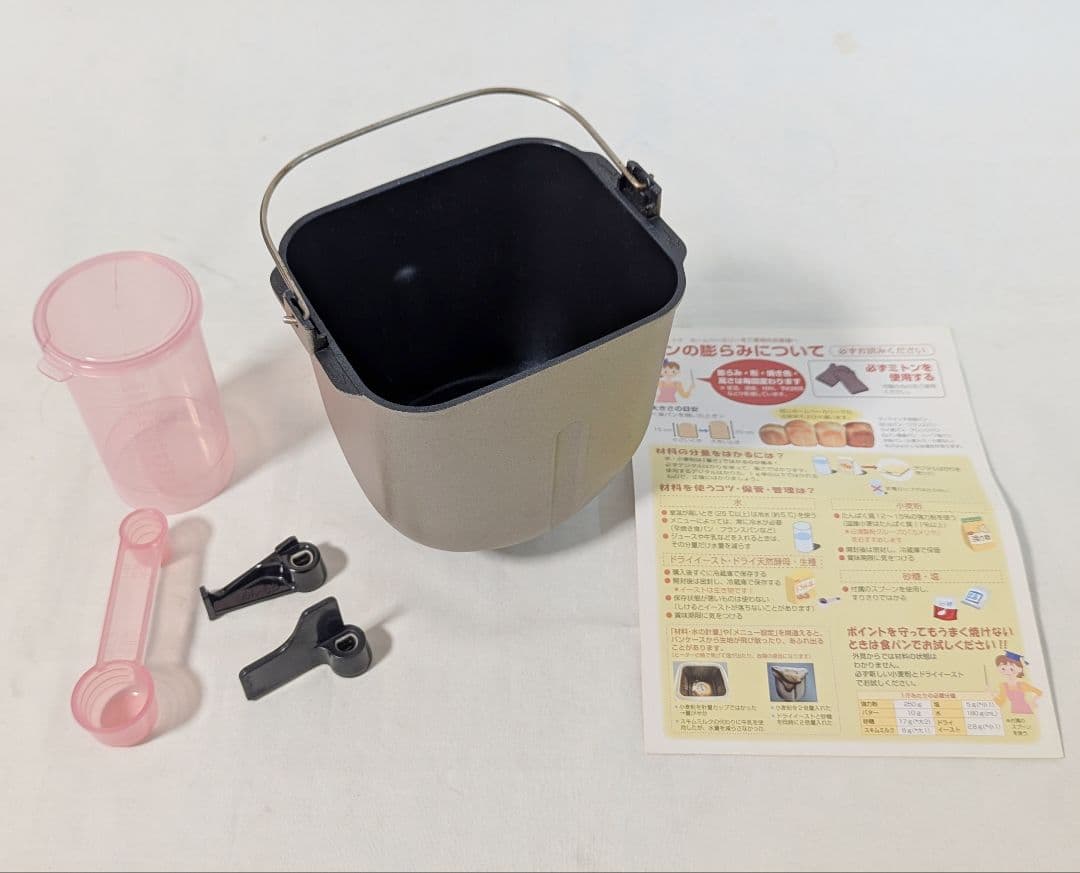 パナソニック ホームベーカリー SD-MDX102-W　ホワイト 2021年製