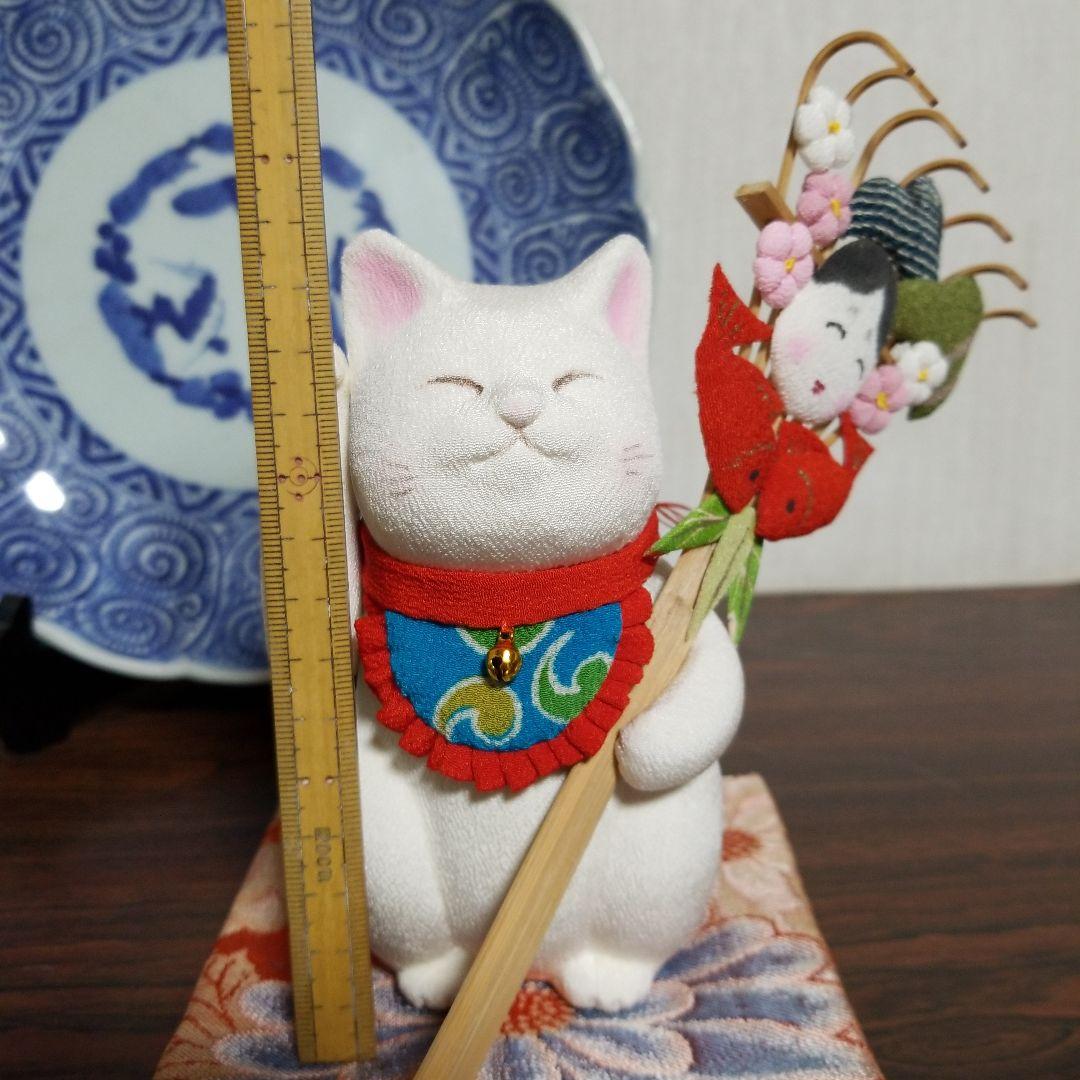 くまでを持った招き猫