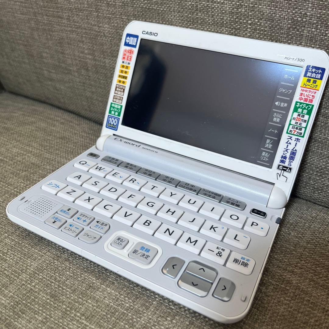 casio カシオ　電子辞書　XD-Y7300 中国語対応