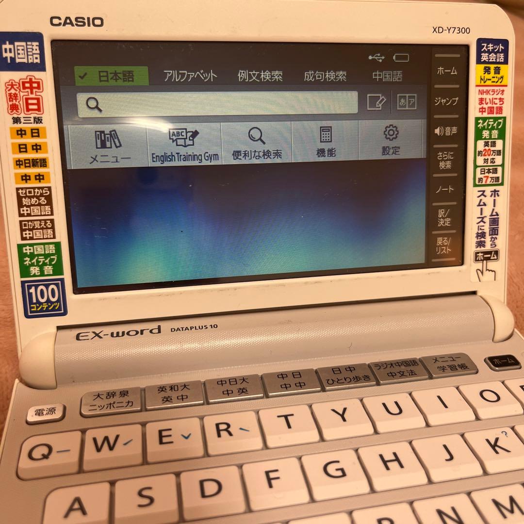 casio カシオ　電子辞書　XD-Y7300 中国語対応