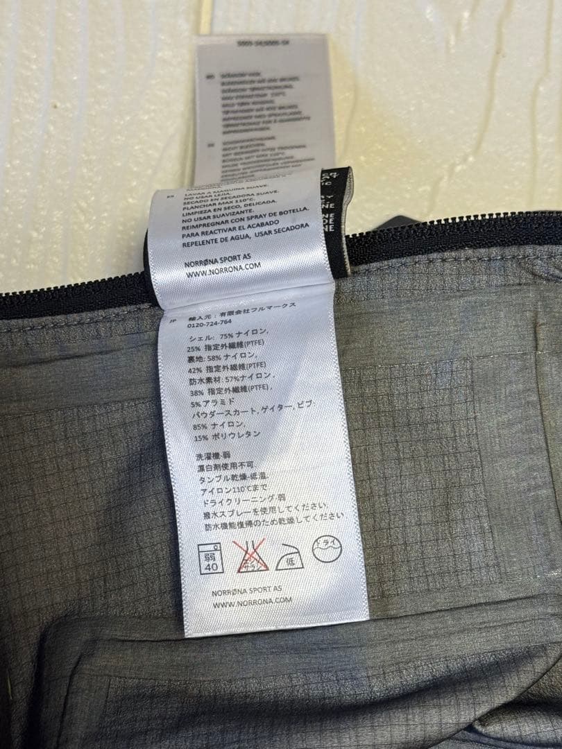 ノローナ　ロフォテン ゴアテックスプロジャケット&パンツ 上下セット　サイズS
