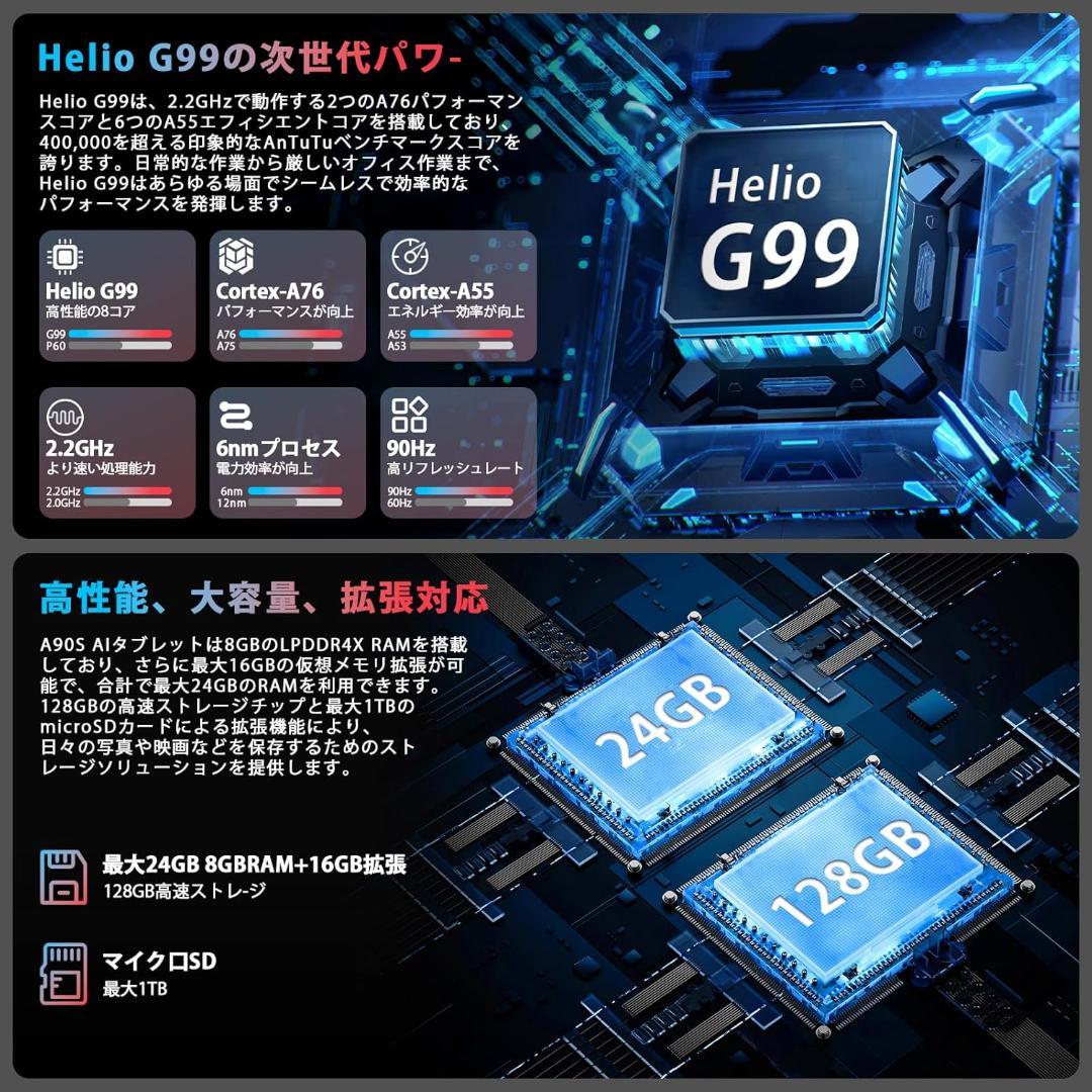 ✨最新版11インチタブレット✨ AvidPad♡A90S-AI 動作確認済み✨