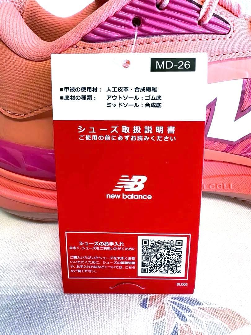 シューズ(男性用) NEW BALANCE FUELCELL HESI LOW v2 28cm