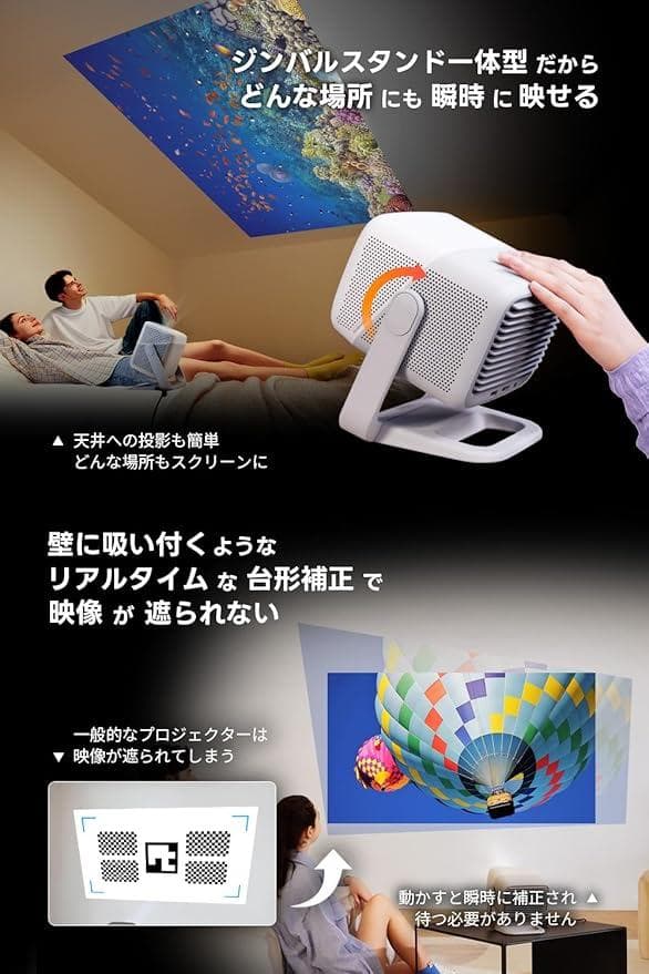 プロジェクター　JMGO N1S フルHD