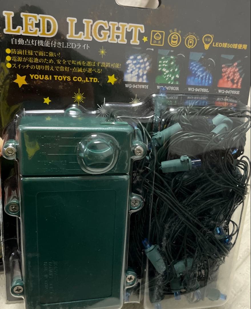WG-9476 LEDライト 自動点灯機能付き　4色セット
