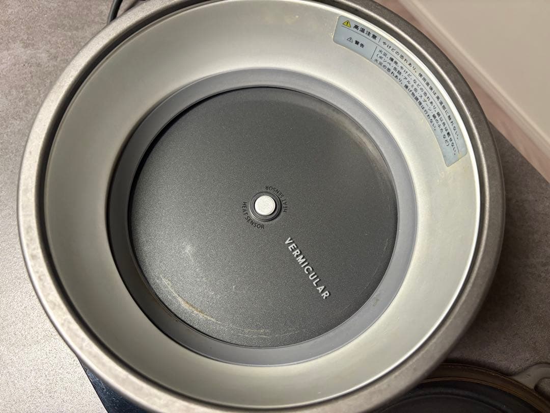 【バーミキュラ】ライスポットミニ PH19Aトリュフグレー 3合炊き レシピ本付