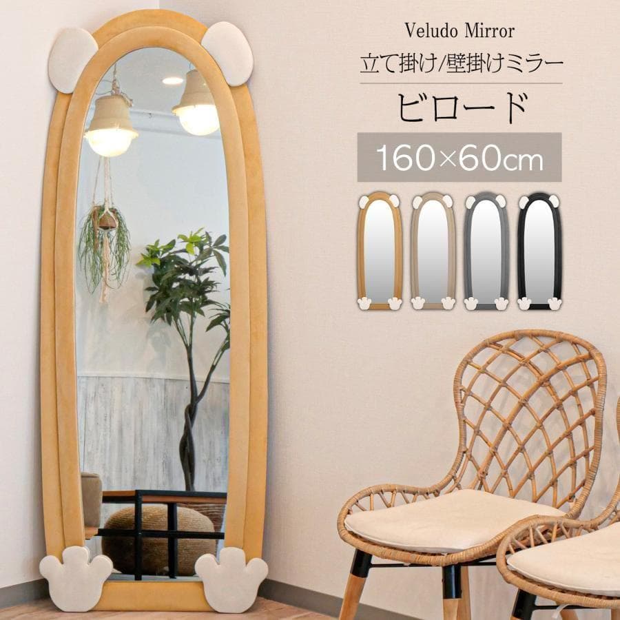 大特価セール全身鏡 韓国風 可愛い 160x60 ビロードフレーム 深茶色07
