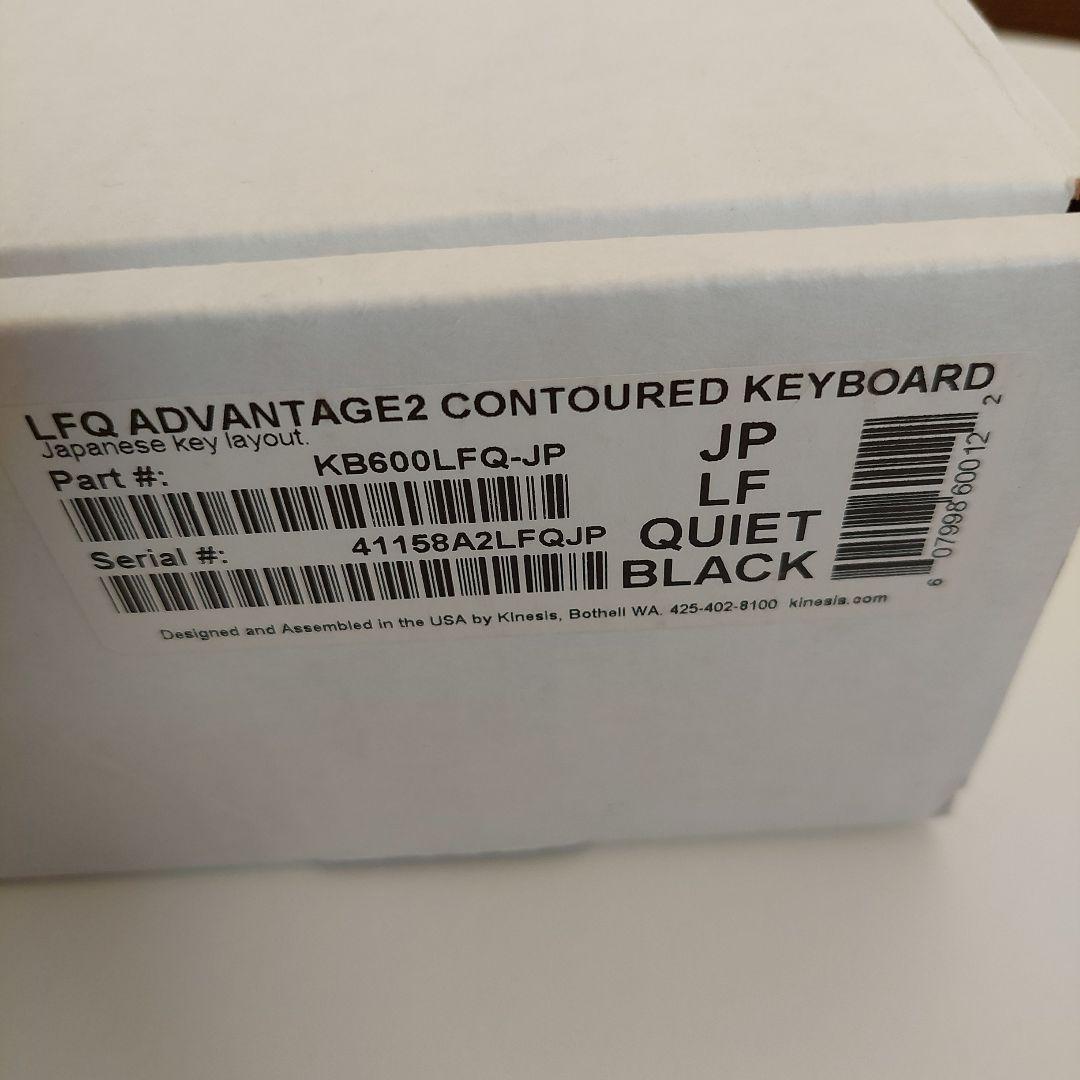 Kinesis Advantage2 KB600LFQ-JP キーボード+ペダル