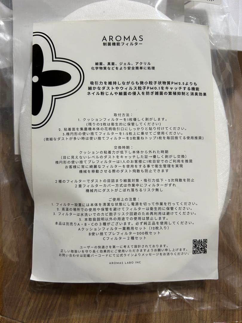 ダブロク