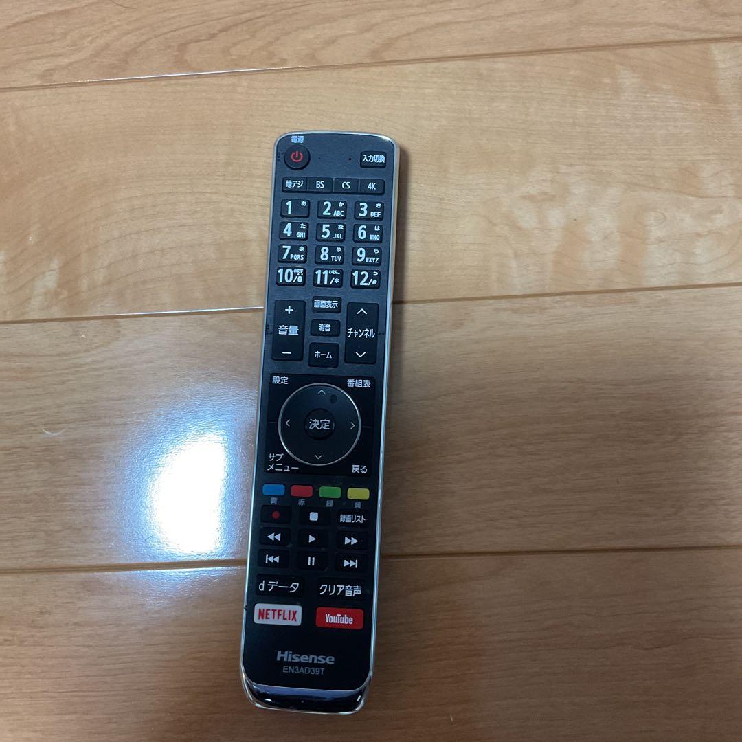 ハイセンス 4K 50インチ 50型 50A6800 2019年製