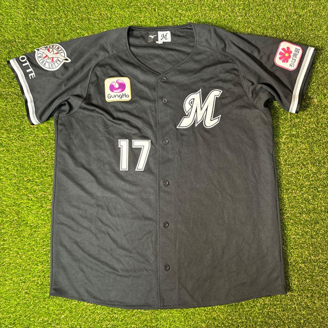 千葉ロッテマリーンズ 佐々木朗希 ユニフォーム　mizuno ミズノ