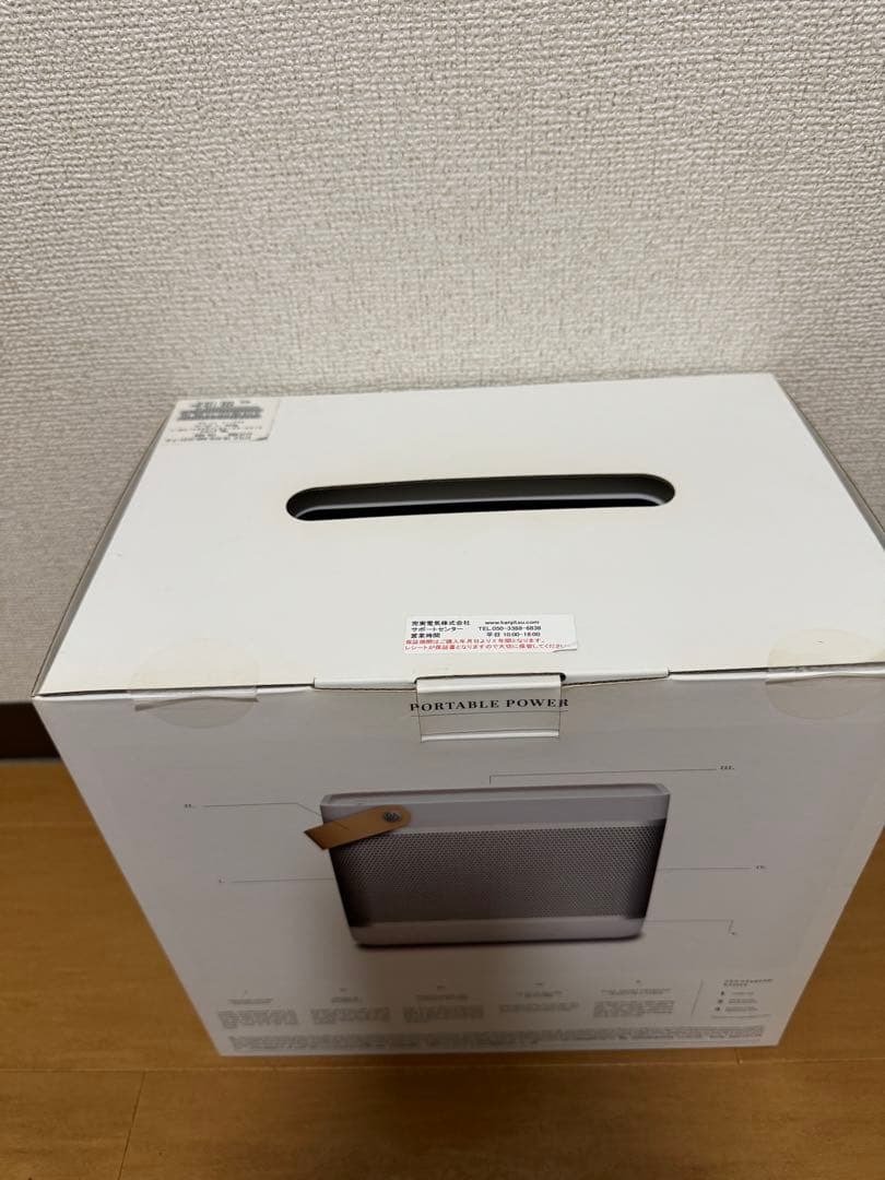 B&O PLAY BEOLIT 17 ワイヤレススピーカー グレー