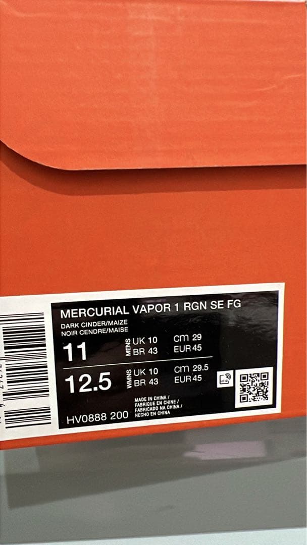 NIKE ズーム マーキュリアル ヴェイパー 1 RGN SE FG