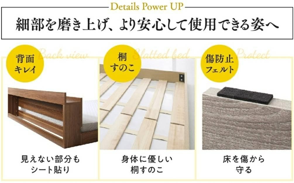 シングルサイズ・棚コンセント付きフロアベッド・シャビーグレー