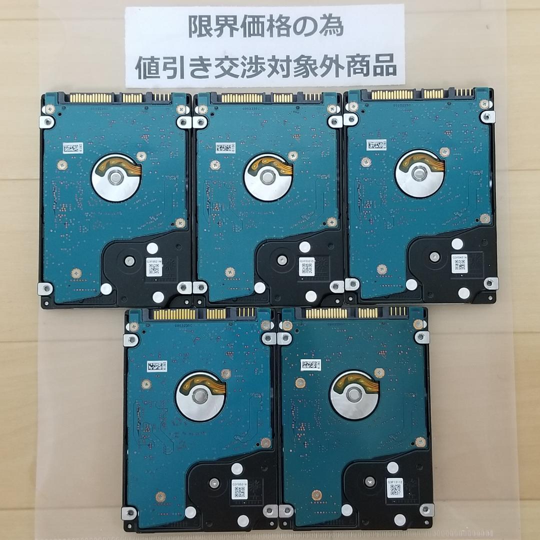 内蔵型HDD 750GB 2.5インチ メーカー混在 HDD 5台(B1849)