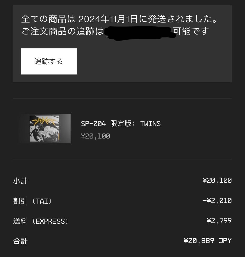 wallhack sp-004 twins ガラスマウスパッド