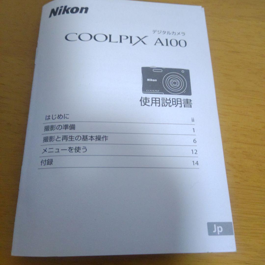 Nikon COOLPIX コンパクトデジタルカメラ シルバー