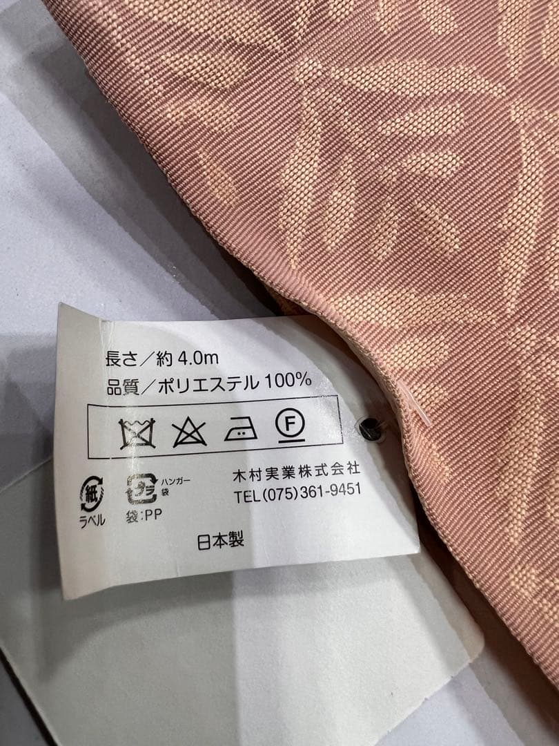 浴衣セット　半幅帯　下駄　帯締め4点セット