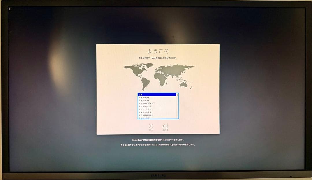 Mac mini Server 2012 16GB 2x1TB SSD【値下げ】