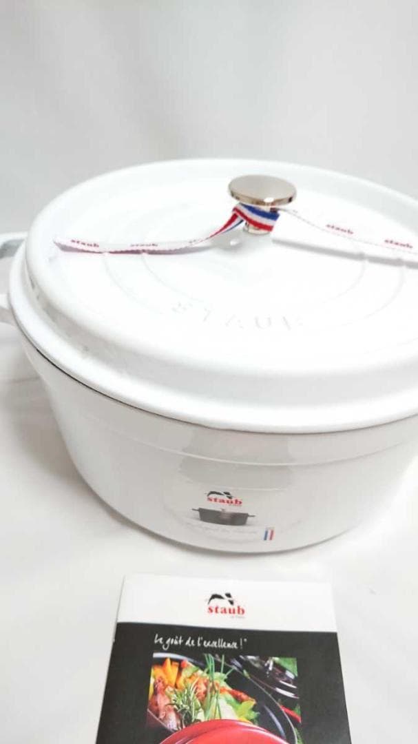 ストウブ ココットラウンド 26㎝ ホワイト
