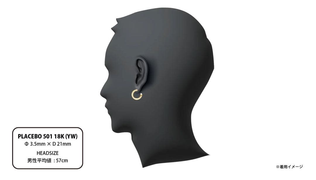 CAREERING PLACEBO 501 18K(YW) 金無垢