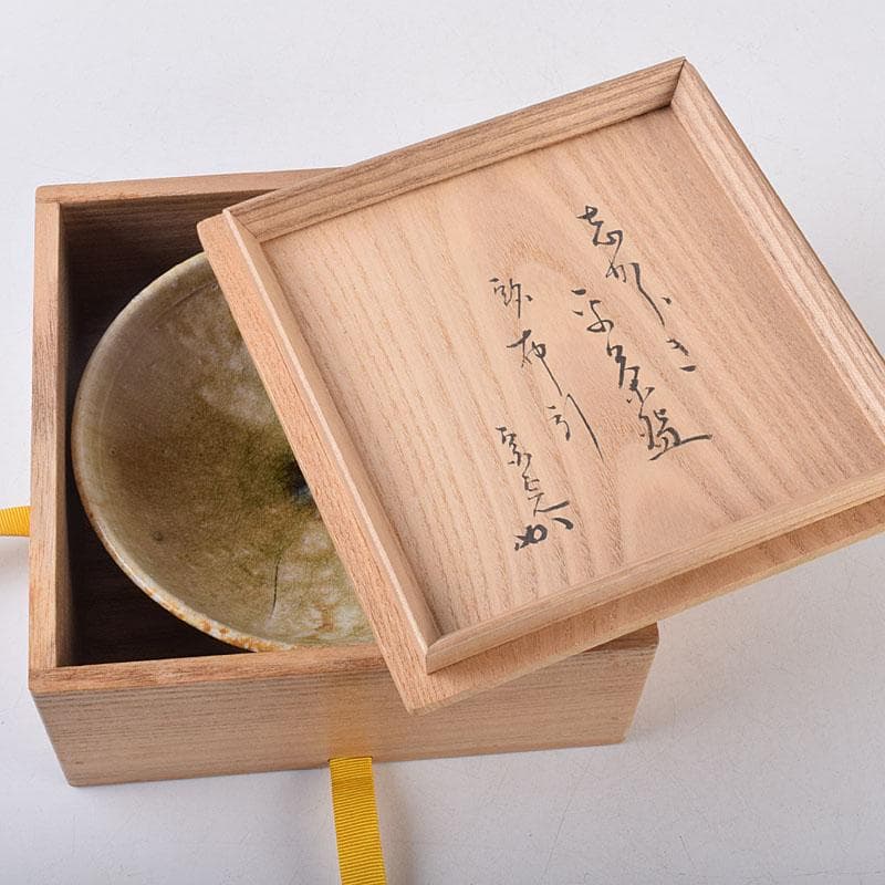 茶道具　信楽焼　平茶碗　銘布引　金継直し　堀内宗完(兼中斎)極め箱　VR9024