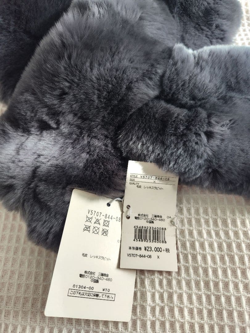 アマカ　レッキスラビット ファーティペット　グレー　ブラック